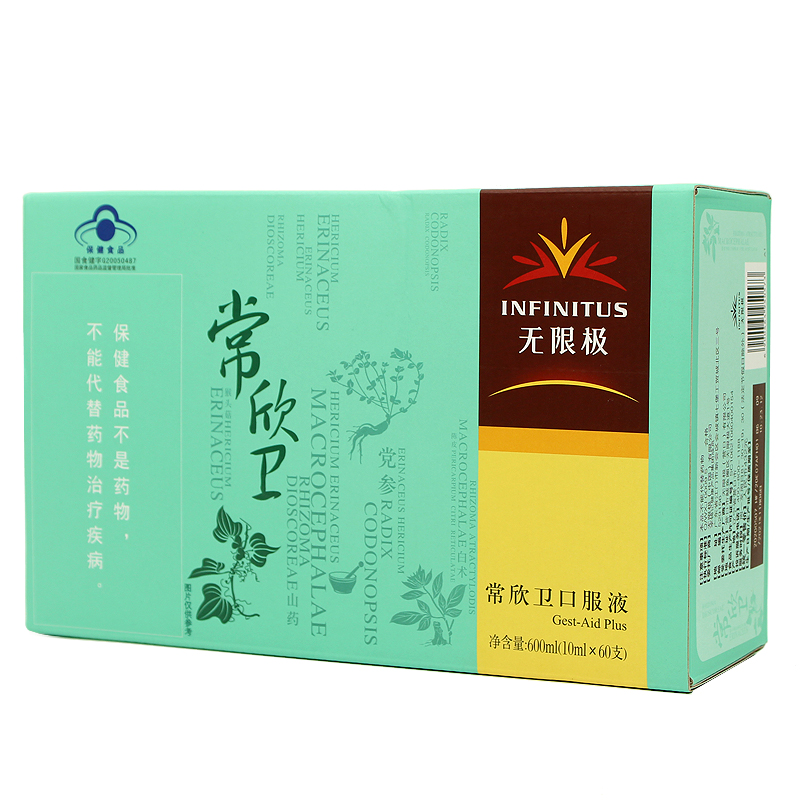 Infinitus_无限极 牌常欣卫口服液 10ml_支_60支