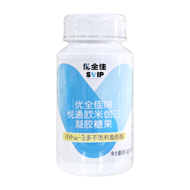 无限极悦通凝胶糖果 欧米加威特海豹油胶囊98.4g约120粒
