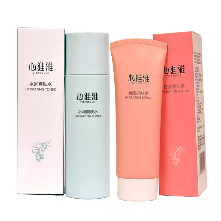 无限极护肤品套装正品心维雅滋润保湿补水乳润肤露专卖店化妆品